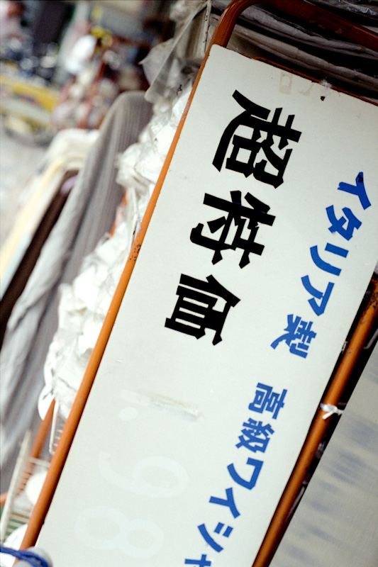 c0084666_7181610.jpg