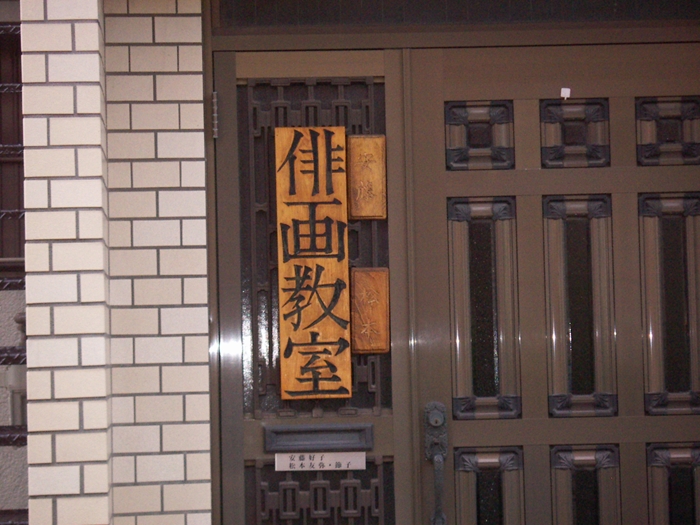 d0031171_18541753.jpg