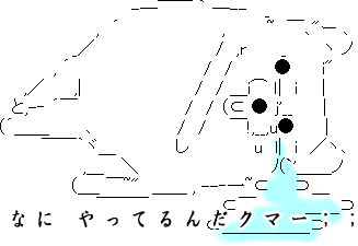 a0019082_23103686.gif