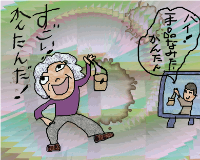 f0161708_22511729.gif