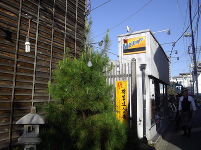 e0239312_21475658.jpg