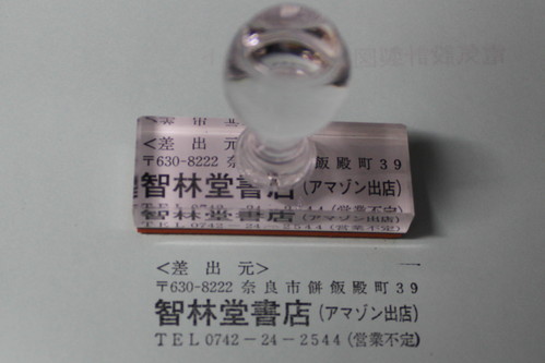 a0163227_203471.jpg