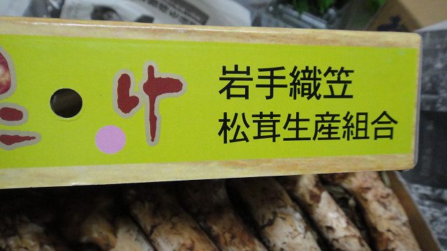 f0208737_7542872.jpg