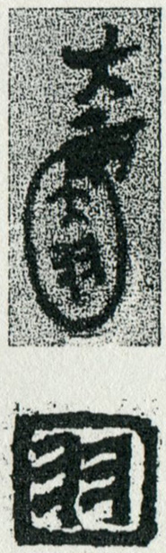 b0081843_1917426.jpg