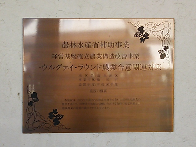 c0011446_2384065.jpg