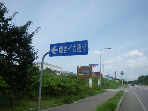 f0046250_14123248.jpg
