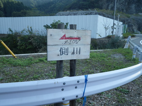 c0019376_20114517.jpg