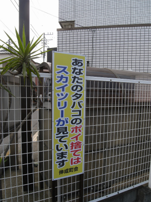 a0076877_21101110.jpg