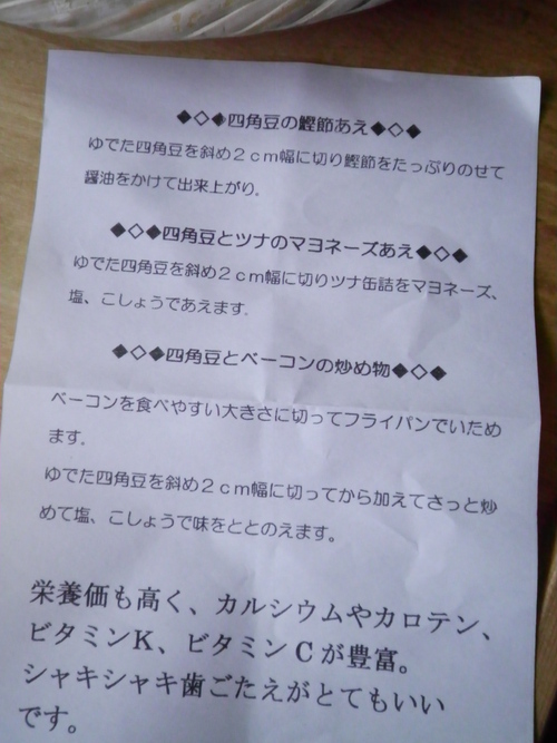 f0208812_1525844.jpg