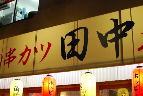 f0214121_2139097.jpg