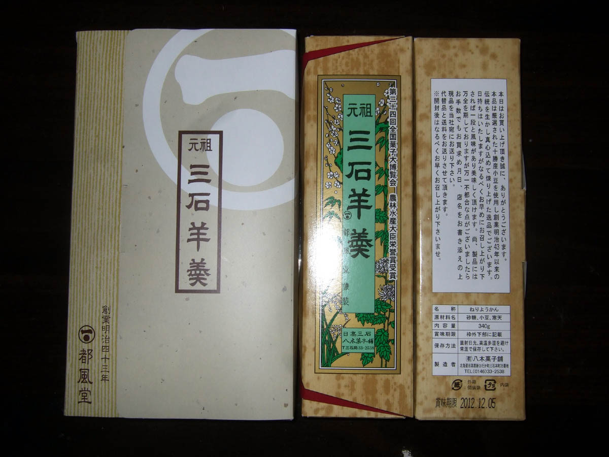 a0082347_18523611.jpg