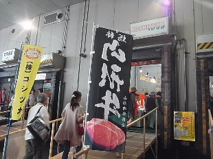 d0063149_23344747.jpg
