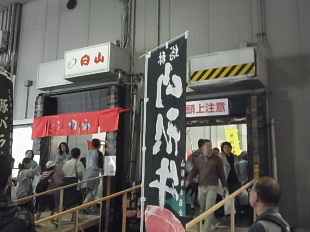 d0063149_23355650.jpg