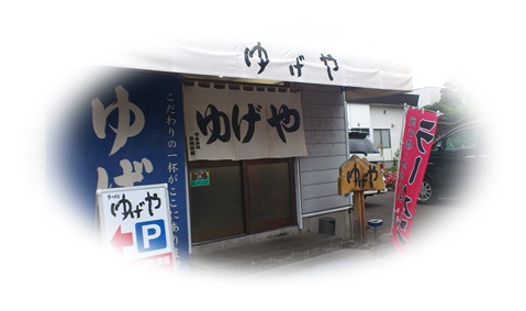 d0259267_183908.jpg