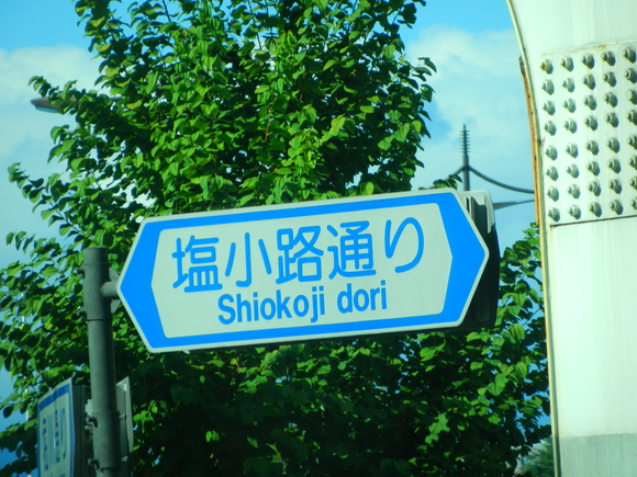 d0224990_20432896.jpg