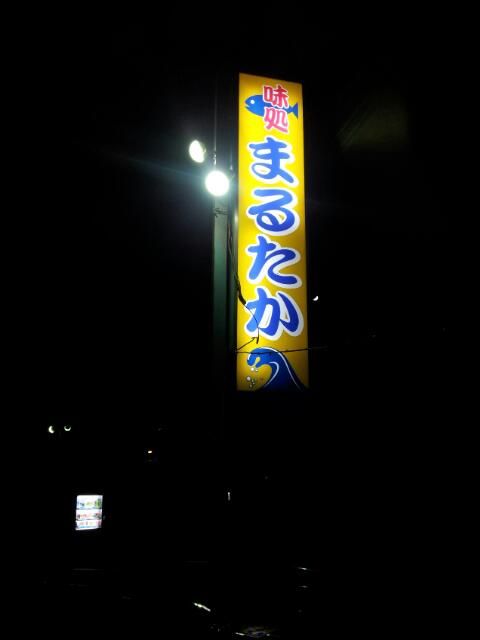 e0015108_859045.jpg