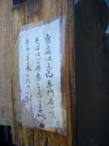 e0033713_11391294.jpg