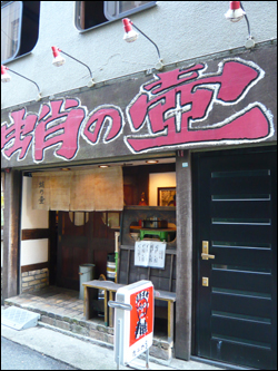 b0019820_015335.jpg