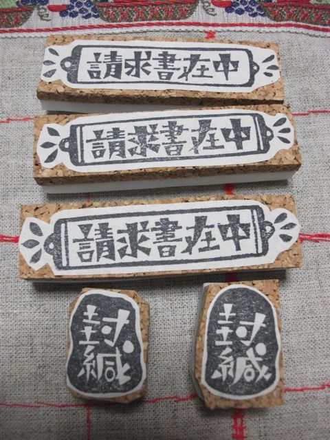 f0177745_914068.jpg