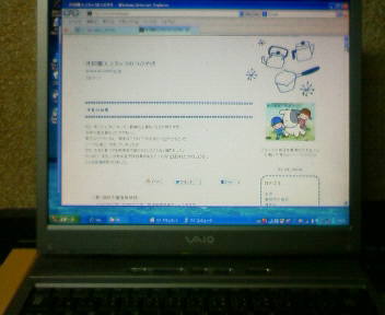 f0238070_1433419.jpg