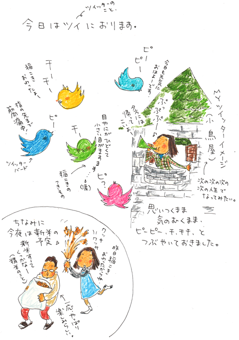 f0236291_11564137.gif
