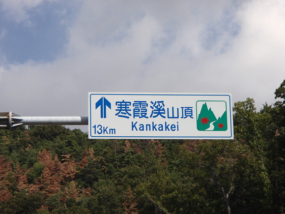 f0219810_1124112.jpg