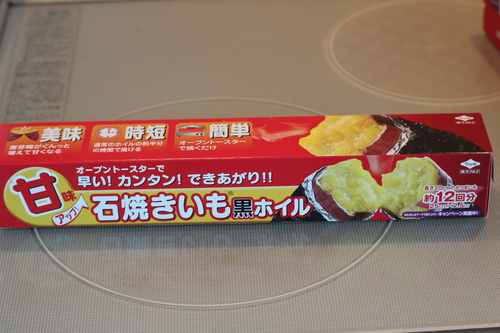 b0197418_1413203.jpg