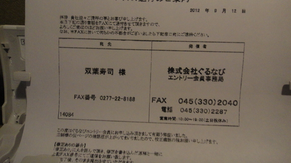 f0208737_811088.jpg