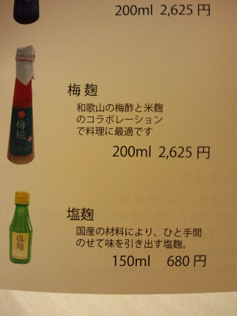 c0215945_14263177.jpg