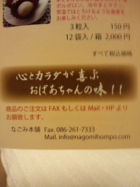 c0215945_14265139.jpg