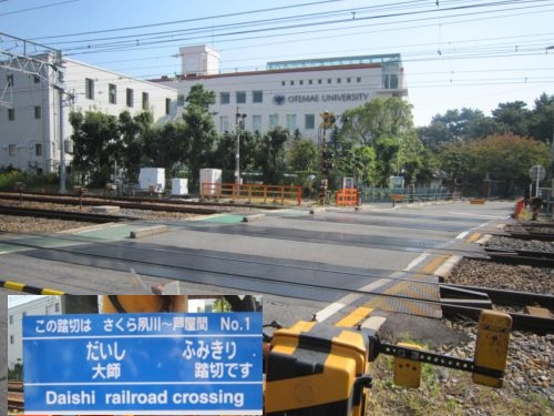 この踏切で亡くなった渡辺温について「犬と歩く夙川」で取り上げられ、渡辺温... 谷崎潤一郎「春寒