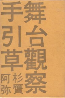 e0248795_1031037.jpg