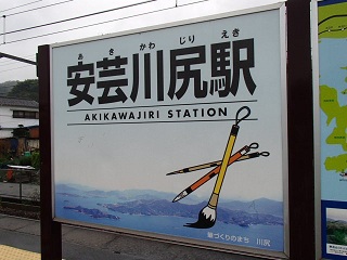 c0187298_23165255.jpg