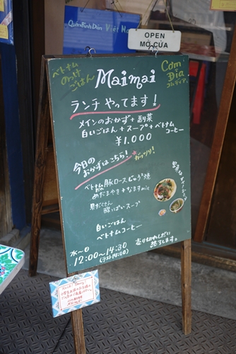 d0133704_144651.jpg
