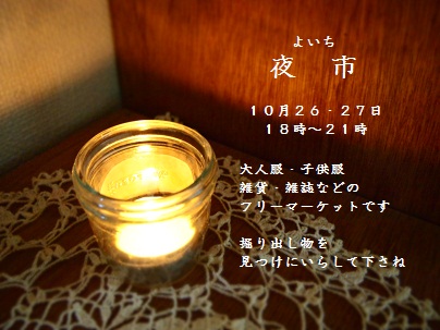 d0185068_23462720.jpg