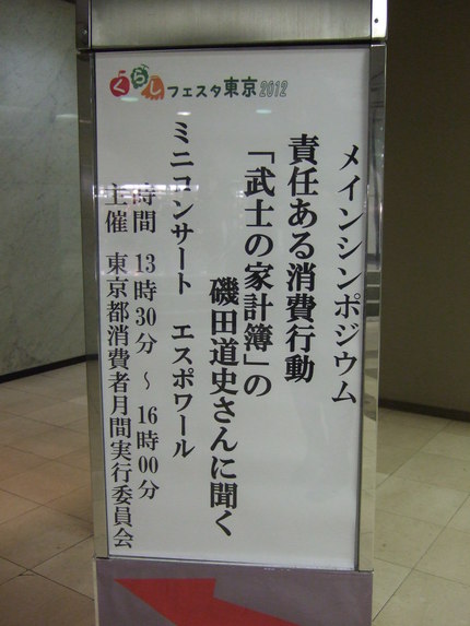 f0234079_0283649.jpg