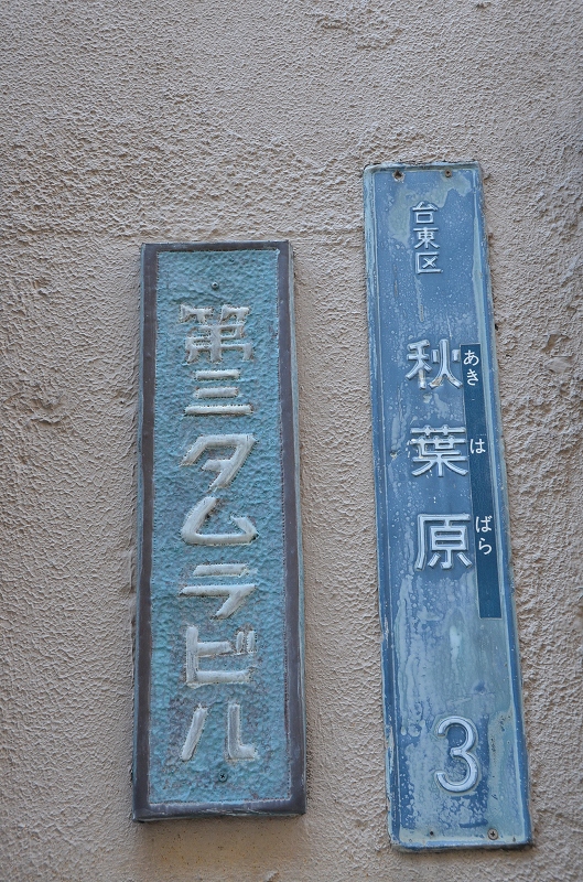 d0065116_23184962.jpg