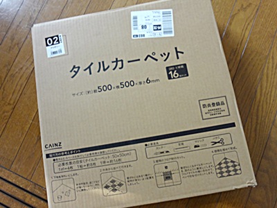 b0279527_1410404.jpg