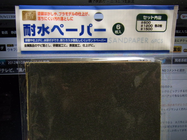 a0175545_2041463.jpg
