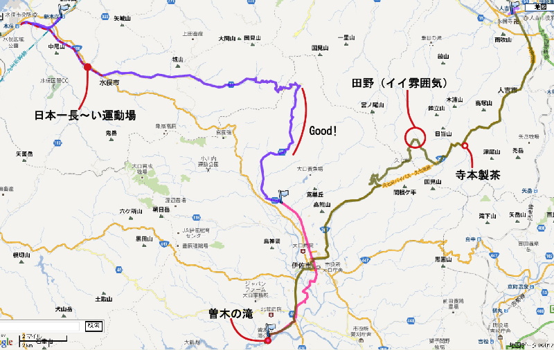 輪行「日本一長い運動場」と ...