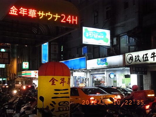 c0076764_1243264.jpg