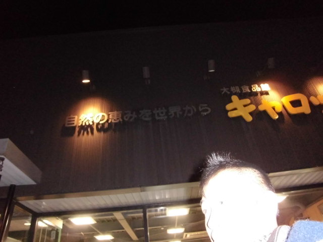 d0226187_1627952.jpg