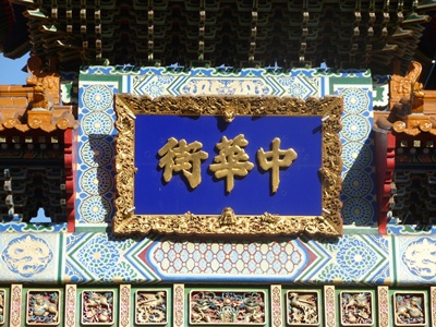 c0219090_18165896.jpg