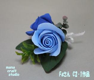 c0169414_20433135.jpg