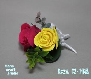 c0169414_20435359.jpg