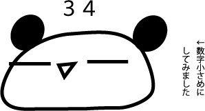 e0001179_23384769.gif
