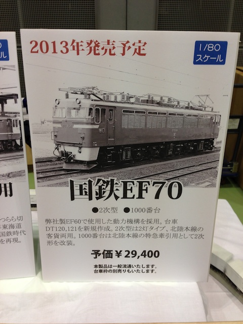f0229311_1905658.jpg