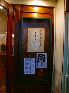b0073616_9303628.jpg