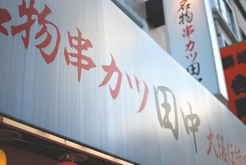 f0214121_9352787.jpg