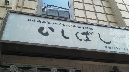 c0190550_21505778.jpg